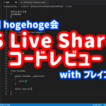 第7回hogehoge会